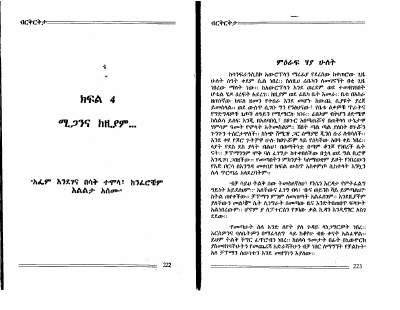 Berekrekta dice-4 (1).pdf
